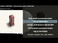 IOHBOY (아이오보이) - Phone Number (Feat. TimeFeveR)ㅣLyrics/가사