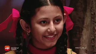 مسلسل غدر الزمن الحلقة 3 حلقة كاملة وياك 