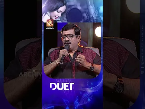 സല്ലാപം കവിതയായ്...  😍❤️ | Duet |