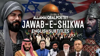 jawab e shikwa god is responding to the complaint allama iqbal poetry with english subtitles