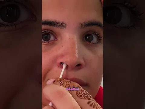 ده اللي حصل وهي بتنضف خرم مناخيرها