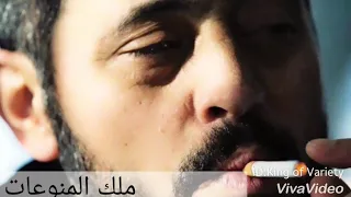 George Wasouf عمرك ماتقولش صاحب واسكت لو سمحت 