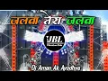 Download Lagu Jalwa Tera Jalwa Dj Remix Desh Bhakti Song 2024 || जलवा तेरा जलवा Dj Song JBL Vibration Club Mix