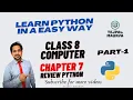 Class 8 Computer Chapter 7 Review Python Part 1 Easy Explanation