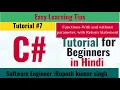 C Tutorial 7 - Functions in C Sharp