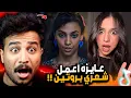Lagu ترند عايزه اعمل شعري بروتين والفستان الكرومبي 😂!!