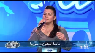 Arab Idol Ep6 Auditions نادية المنفوخ 