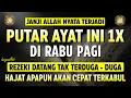 Bacaan Dahsyat! Satu Kali Putar Bisa Datangkan Kekayaan