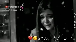 حالات حزن ودموع    دندنها
