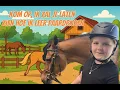 Download Lagu Paardrijles Vervolg 🐎 | Terug op de Manege