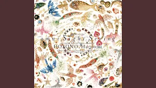 ESASHI 2020 Remastering 