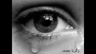 كفايه وقوليلي يا عين حماده هلال دندنها