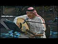 مادريت اني بحبك - ميحد حمد - حفلة