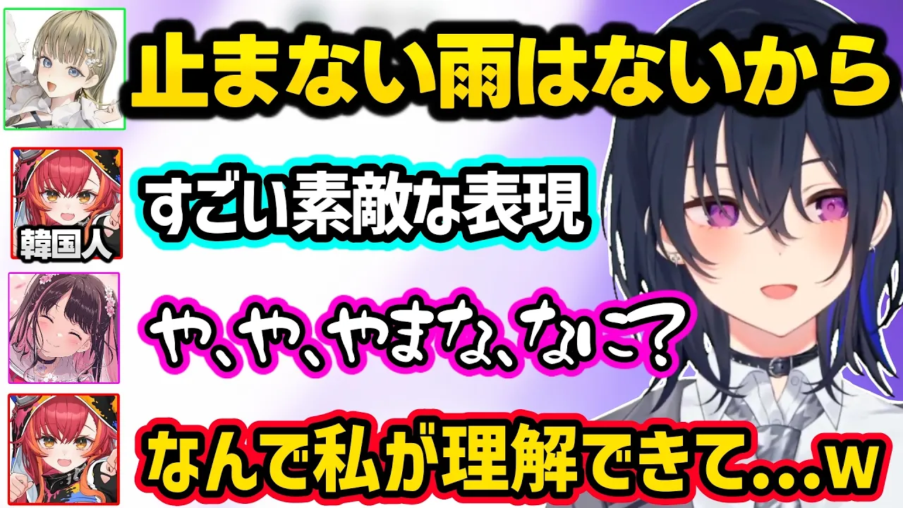 ぶいすぽ倉庫 channel featured image