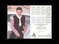 ويلومونى