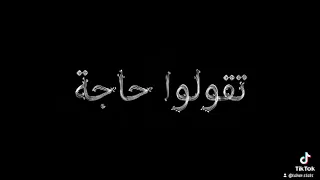 مهرجان نبض قلبي فضلو دقه   يابا خدني جوه حضنك   امين خطاب و مصطفى الجن حالات واتس لسه منزلتش دندنها