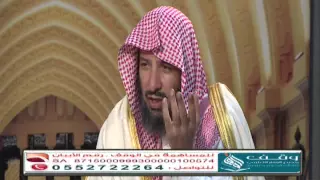 الشماتة معناها و حكمها الشيخ أد سعد الشثري  الشماتة معناها و حكمها الشيخ أد سعد الشثري