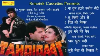 pyar jhutha sahi tahqiqaat vinod rathor hindi movies songs
