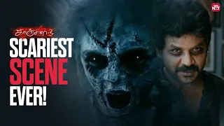 the ultimate horror experience kanchana 3 raghava lawrence kovai sarala sun nxt