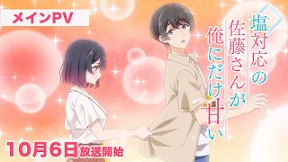 正式宣傳影片