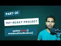 Update User Profile Send Email Verification React js beginner projects in bangla