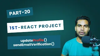Update User Profile Send Email Verification React js beginner projects in bangla