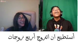 سبيد يريد أن يصبح عربي مسلم 