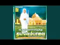 Download Lagu Aruvagi Uravagi