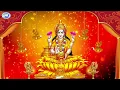 Lakshmiya Nodalu || Godess SriLakshmi || B.R. Chaya || Kannada Devotional