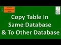 How to Copy Table With In Same Database from one database to another in SQL