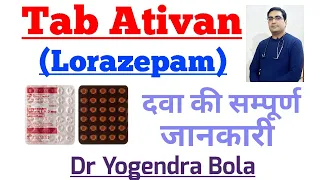 Ativan tablet lorazepam uses side effects dosage anxiety insomnia information in Hindi