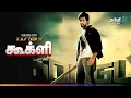Download Lagu Googly - KGF Yash நடித்த சூப்பர் ஹிட் Action திரைப்படம் | Super Hit Cinema | Thanthi One | 23rd June
