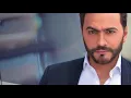 Tamer Hosny ~ Nergaa Tany