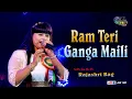 Lagu Ram Teri Ganga Maili - Title Song | Live Performance - Rajashri Bag