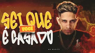 SEI QUE VOCE É CASADO MAS NÃO QUERO NEM SABER - MC Marley e MC Leticia (Remix Bregafunk)