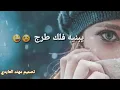 #جعفرالغزال #شواي_شواي #نور جعفر الغزال- شواي شواي يبنيه ( فيديو كليب حصري 2020 ) Offical  Music  Vi
