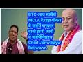 Download Lagu Saselo MCLA देरहाबाबो Promod बर'आ Chief jagwn, हामारो नामा जानो राइजोफोर?