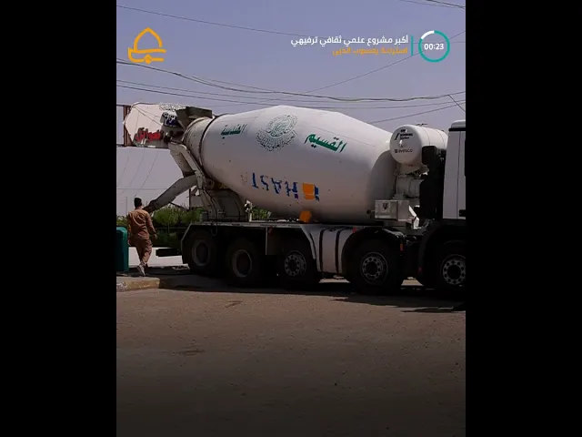 ⁣بمساحة تتجاوز (42) ألف متر مربع .. العتبة العلوية المقدسة تباشر بمشروع علمي ثقافي ترفيهي للأطفال