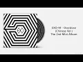 [Full Album] EXO-M - Overdose