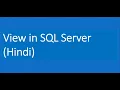 Module 6 View in SQL Server