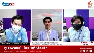 ถ้าใครแพ้ผลไม้ ควรไปพบแพทย์ที่ไหนเพื่อรับการตรวจและรักษา