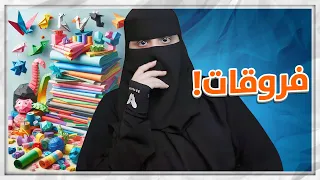 هل بكرر أخطائي ما اتوقع 