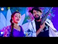 #Video​ - रंगदार पियवा Vikash Rao  & #Shilpi_Raj​ Rangdari Song - Rangdar Piyawa