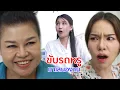 Download Lagu หนังสั้น ขับรถหรูมาเสนองาน ดีกว่าขับจักรยานเน่าๆ