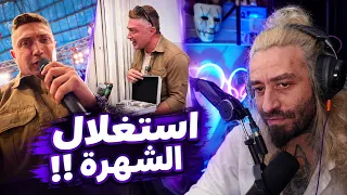 عم يضحك على الناس   المايسترو دندنها
