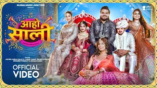  aaho sali arvind akela kallu shivani singh goldi yadav khushi kakkar khushbu tiwari