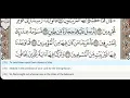 Download Lagu 51 - Surah Adh Dhariyat - Khalil Al Hussary - Quran Recitation, Arabic Text, English Translation