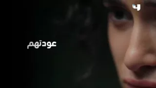 الدراما التركية في اجزاء جديدة قريبا على MBC 4 