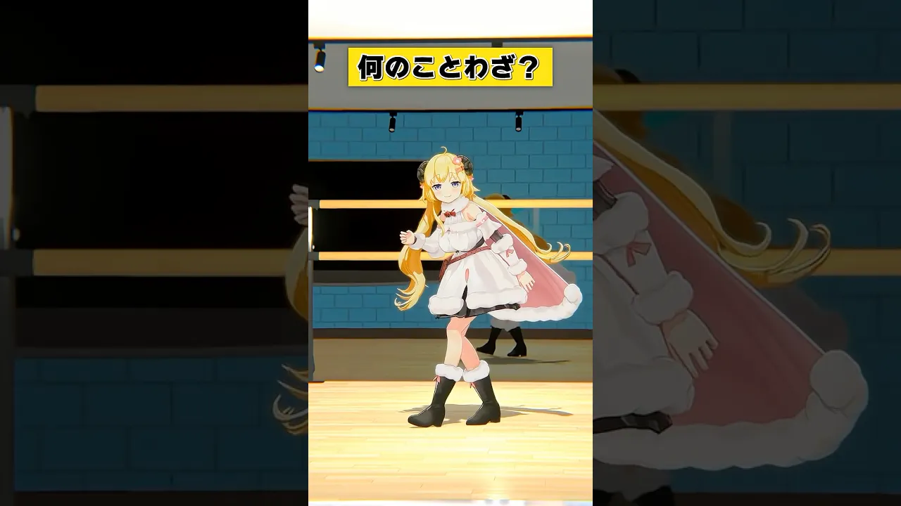 なんのことわざでしょうか？【 #今日のわため 】 #shorts #hololive  #vtuber