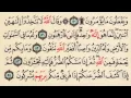 Download Lagu Let's memorize Surat An-Nahl - Mohamed Seddik Al-Minshawi -Quran Memorization made Easy